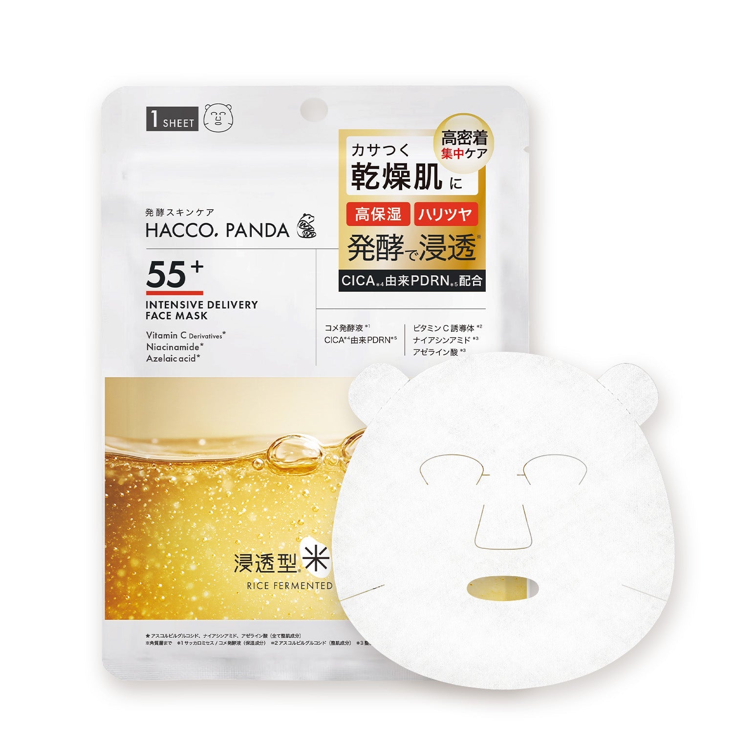 HACCO.PANDA(ハッコウパンダ）公式ブランドサイト
