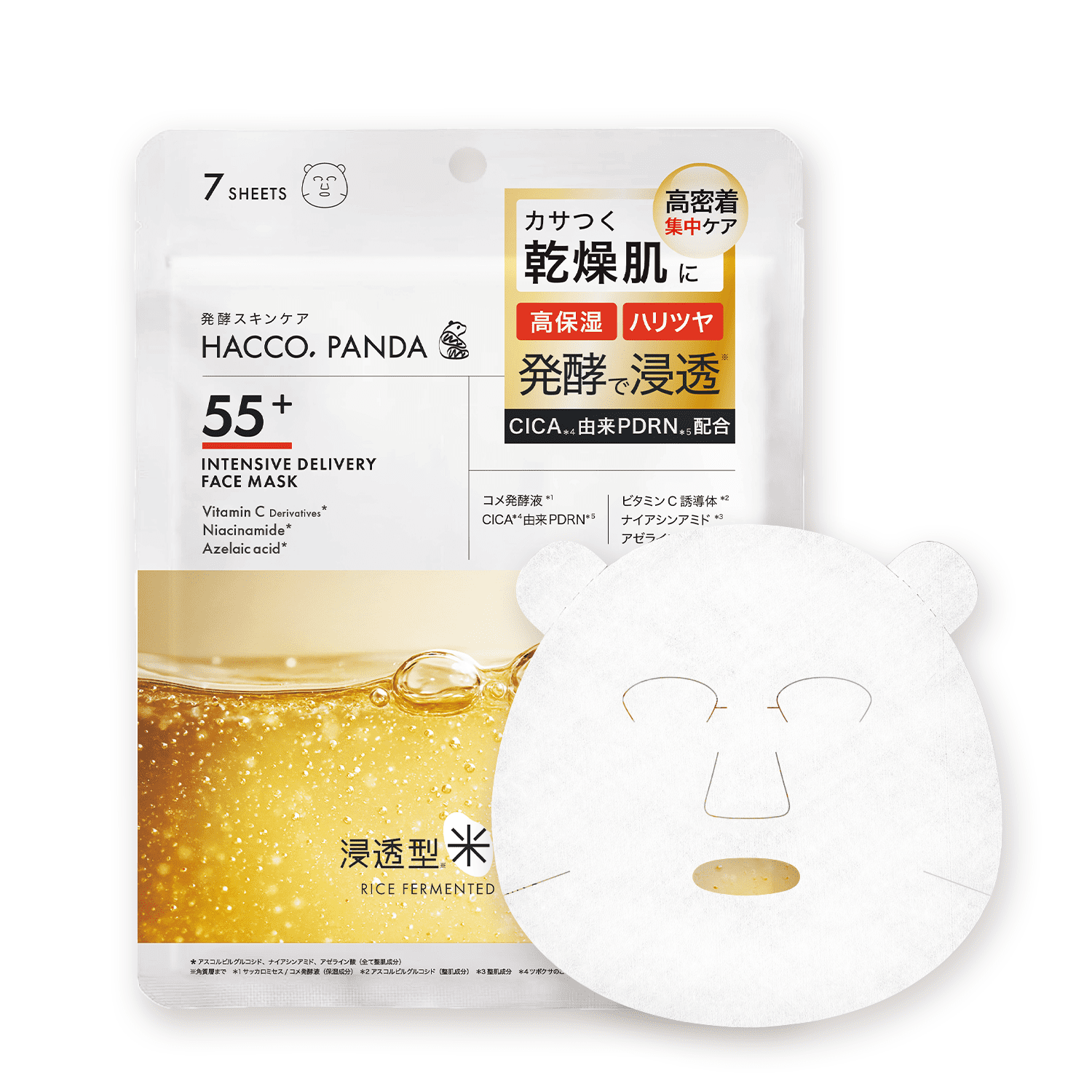ハッコウパンダ 発酵高浸透フェイスマスク７枚